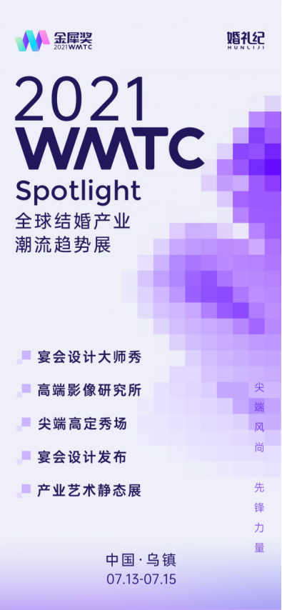 金犀獎(jiǎng)豪華陣容曝光！阿里云、分眾傳媒同臺(tái)演講