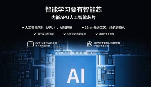 2021Q1中國平板電腦市場同比增長67.6%，多品牌搭載聯(lián)發(fā)科處理器