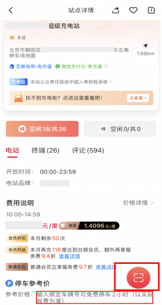 當(dāng)代年輕人消費(fèi)法則，快電教你省錢大法