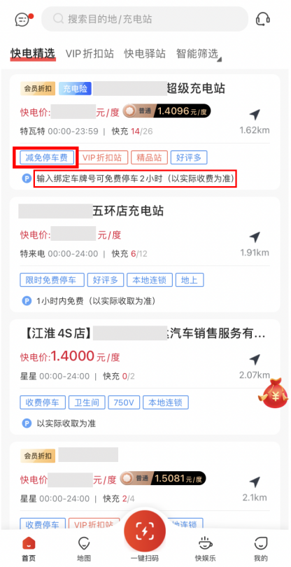 當(dāng)代年輕人消費(fèi)法則，快電教你省錢大法