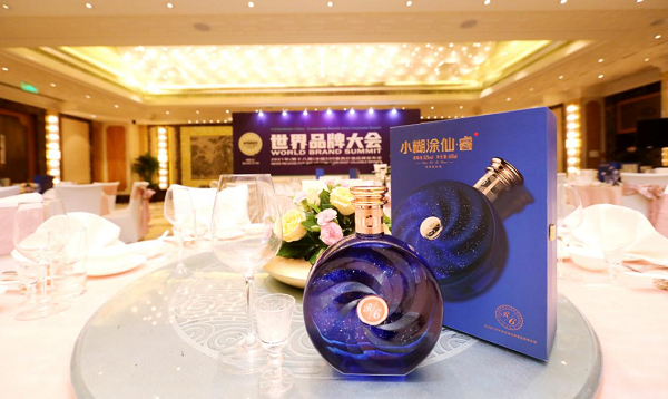 世界品牌大會，小糊涂仙榮譽加持