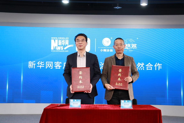 世界品牌大會，小糊涂仙榮譽加持