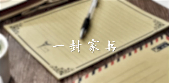 從家書到小票！看到海爾智家的轉(zhuǎn)型是真的