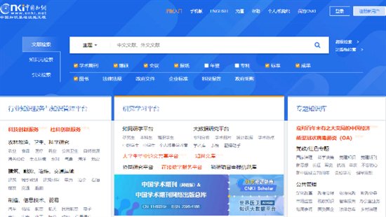 葡萄城簽約同方知網(wǎng)，SpreadJS助力企業(yè)內(nèi)部OA辦公系統(tǒng)搭建