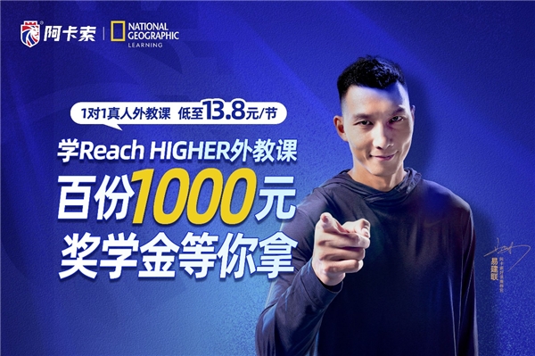 堅(jiān)守公益初心，阿卡索積極踐行企業(yè)社會(huì)責(zé)任