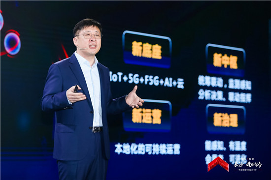 華為張修征：從“一城一云”到“城市智能體”，加速城市創(chuàng)新質(zhì)變