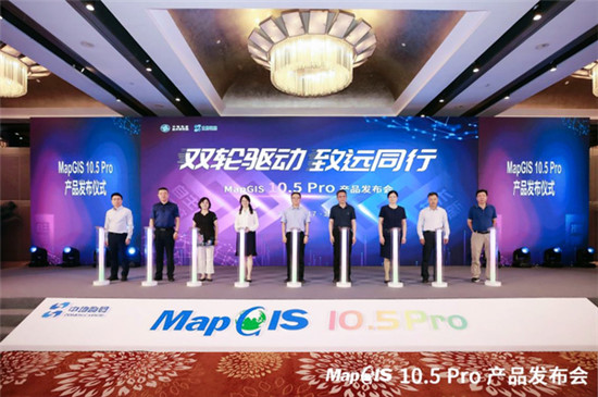 摩爾線程攜手中地數(shù)碼，共同推動GIS行業(yè)全國產(chǎn)化技術(shù)創(chuàng)新