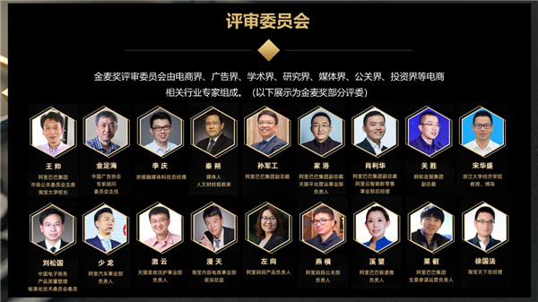 歷“九”彌新——2021金麥獎?wù)絾由陥螅?/></p><p style=
