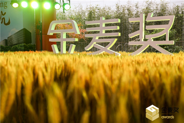 歷“九”彌新——2021金麥獎?wù)絾由陥螅?/></p><p><strong>新賽道，新征程</strong></p><p>這一次，我們在“獎項架構(gòu)”上做出了創(chuàng)新。</p><p>在保留原有獎項的基礎(chǔ)上，我們新設(shè)“營銷模式”賽道，新增“整合營銷類、內(nèi)容營銷類、跨界營銷類、體驗營銷類、創(chuàng)意營銷類、事件營銷類“等幾個獎項類別。</p><p>如果說金麥獎原有的獎項體系是以“行業(yè)”為維度進(jìn)行評判，那今年我們在“內(nèi)容”上設(shè)置新獎項，就是為了讓更多優(yōu)秀案例打破行業(yè)枷鎖，在更加垂直的賽道上發(fā)揮光和熱。</p><p align=