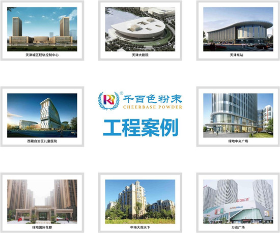 首家粉末涂料企業(yè)千百色全新亮相天津國家會展中心