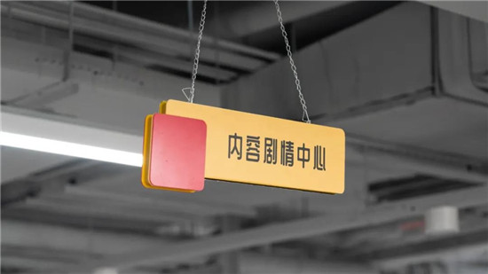 火花思維打造專業(yè)編劇團隊，“故事化教學”讓孩子愛上學習