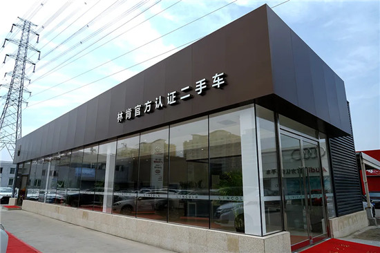 差異化服務(wù)體驗(yàn)是品牌競(jìng)爭(zhēng)核心，易車專訪北京奧吉通林肯品牌總經(jīng)理李碩