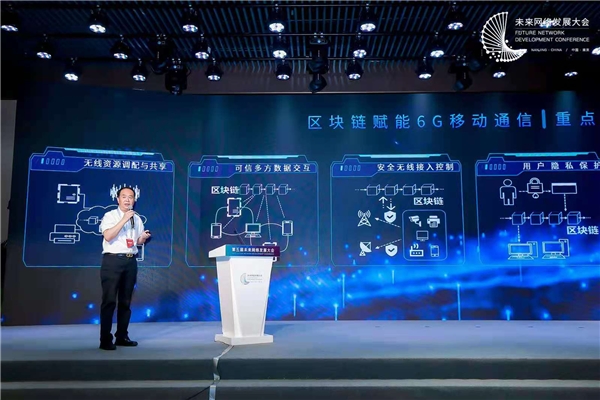 尤肖虎談6G發(fā)展前景：全覆蓋、全頻譜、全應(yīng)用、強安全