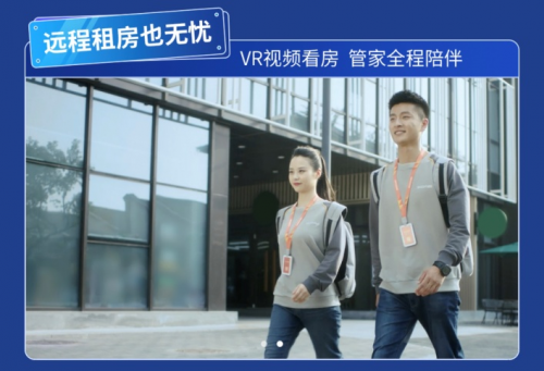 畢業(yè)如何租房？自如“海燕計(jì)劃”助力畢業(yè)生租住無憂