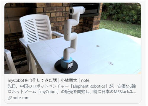創(chuàng)新打造“教研助手”myCobot Pro，大象機(jī)器人成為輕量型機(jī)械臂行業(yè)領(lǐng)航人