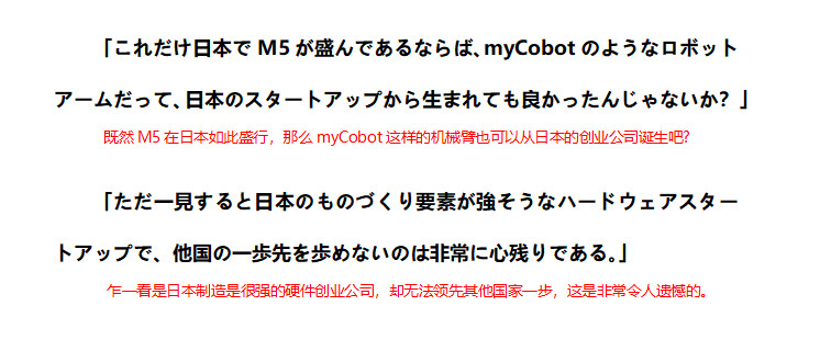 創(chuàng)新打造“教研助手”myCobot Pro，大象機(jī)器人成為輕量型機(jī)械臂行業(yè)領(lǐng)航人