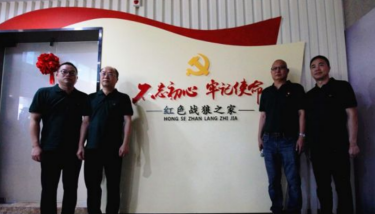 “紅色戰(zhàn)狼之家”開館，七匹狼秉承狼文化！