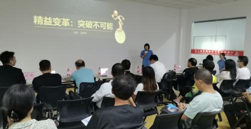 “突破不可能”，樹(shù)高新技術(shù)制造業(yè)標(biāo)桿