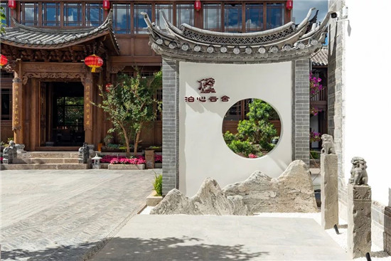 泊心云舍·文苑，一座行走的納西文化民俗博物館