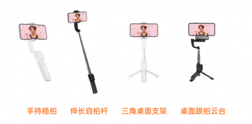出門別再用自拍桿了，浩瀚卓越小Q穩(wěn)拍桿了解一下