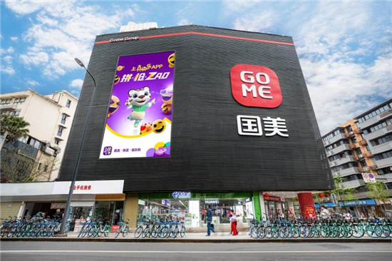 蘇寧“拆彈”停牌，國美或將受益？