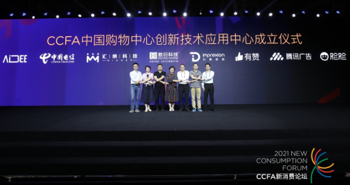 數(shù)衍科技王占宏：消費(fèi)者數(shù)據(jù)建設(shè)是購(gòu)物中心數(shù)字化轉(zhuǎn)型的基礎(chǔ)