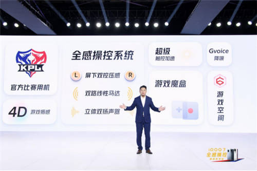 618成為現(xiàn)象級品牌，國產(chǎn)手機新勢力iQOO如何做到野蠻生長