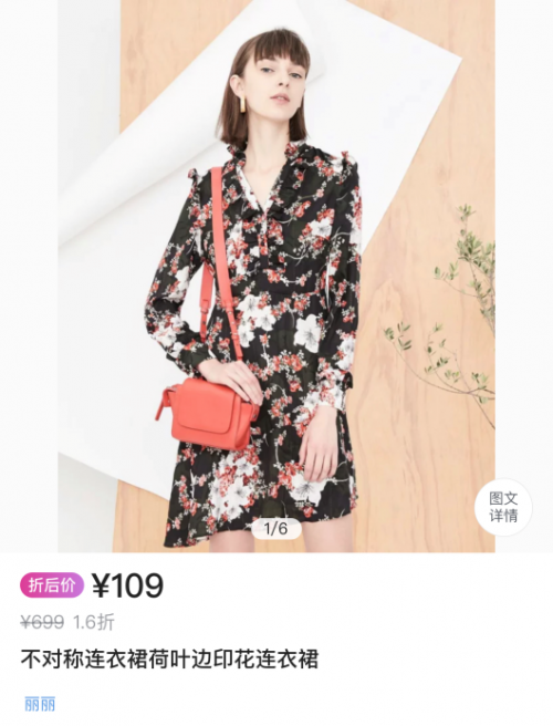 唯品會正品低價大揭秘， 明白這些讓你少花一半的錢!