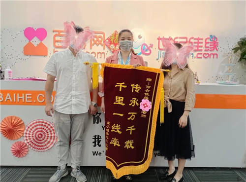 百合網(wǎng)一對一：紅娘是筑起兩個陌生人幸福的橋梁，“會說話”是最基礎(chǔ)的職業(yè)技能”