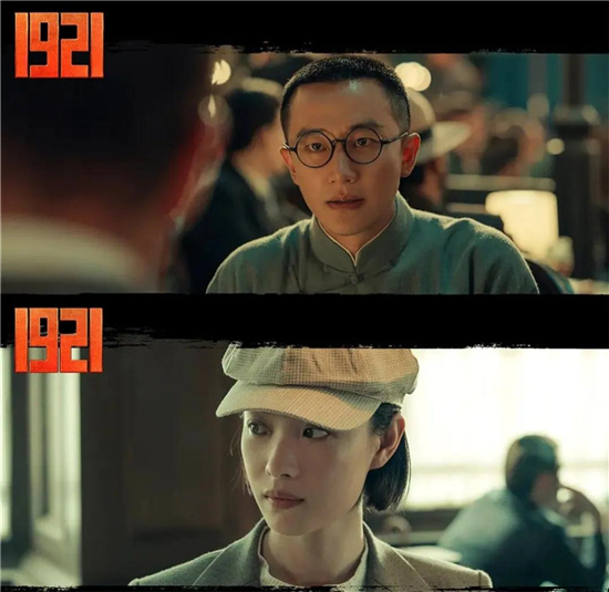 自信是對(duì)歷史的尊重！《1921》點(diǎn)映，觀(guān)眾贊真實(shí)細(xì)節(jié)觸動(dòng)人心！