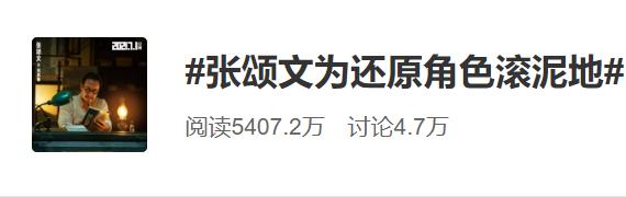 穿越百年的“青春片”，再現(xiàn)愛國青年們奮斗歷史！《1921》成功“出圈”年輕人！