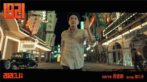 為拍《1921》取景，還原建黨歷程，導(dǎo)演黃建新竟然做了41次核酸