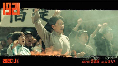 為拍《1921》取景，還原建黨歷程，導(dǎo)演黃建新竟然做了41次核酸