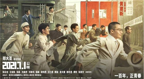 遇上細(xì)節(jié)控導(dǎo)演黃建新，黃軒和倪妮在電影《1921》中，獻(xiàn)上炸裂演技