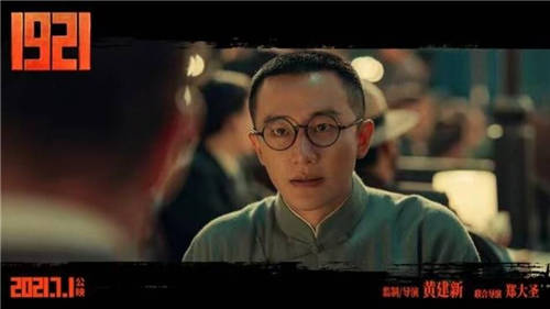 遇上細(xì)節(jié)控導(dǎo)演黃建新，黃軒和倪妮在電影《1921》中，獻(xiàn)上炸裂演技