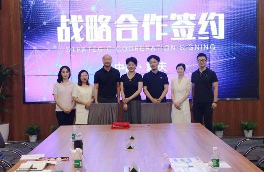 八戒知識(shí)產(chǎn)權(quán)與重慶郵電大學(xué)達(dá)成戰(zhàn)略合作，聚眾智共同助推行業(yè)發(fā)展