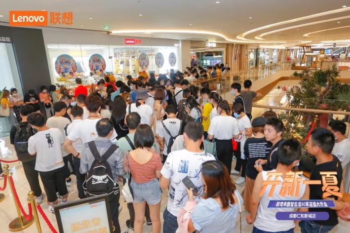 聯(lián)想來酷智生活店新店開業(yè)，攜盛夏好禮“開新一夏”