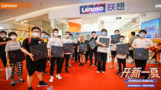 聯(lián)想來酷智生活店新店開業(yè)，攜盛夏好禮“開新一夏”