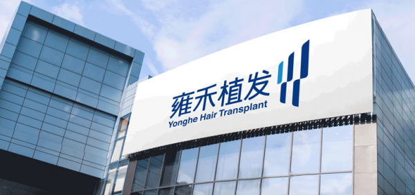 “中國植發(fā)第一股”雍禾植發(fā)，靠什么贏得男人的心？