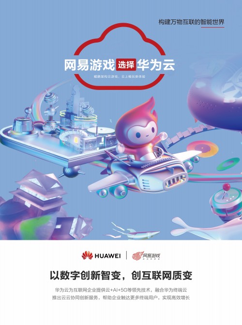 憑什么“云原生”成為互聯網圈兒創(chuàng)新的“剛需”？