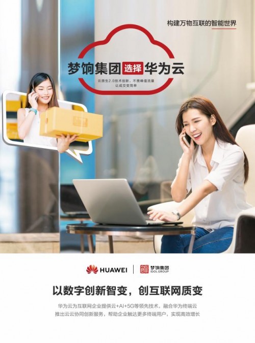 憑什么“云原生”成為互聯網圈兒創(chuàng)新的“剛需”？