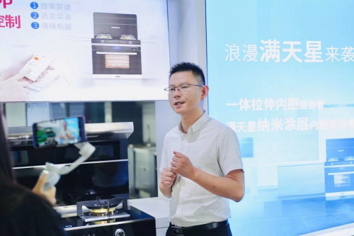 選擇大于努力，杰森集成灶“凝心聚力 敢想未來(lái)”線上招商會(huì)簽約41家