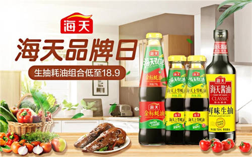“真快樂”寵粉節(jié) 九九會員樂享真低價(jià)福利