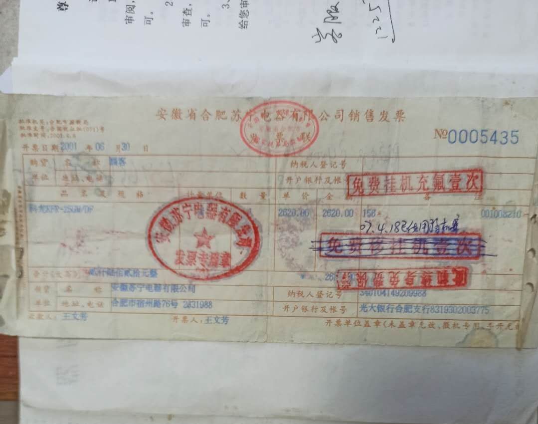 三十年后，蘇寧還留下了什么？
