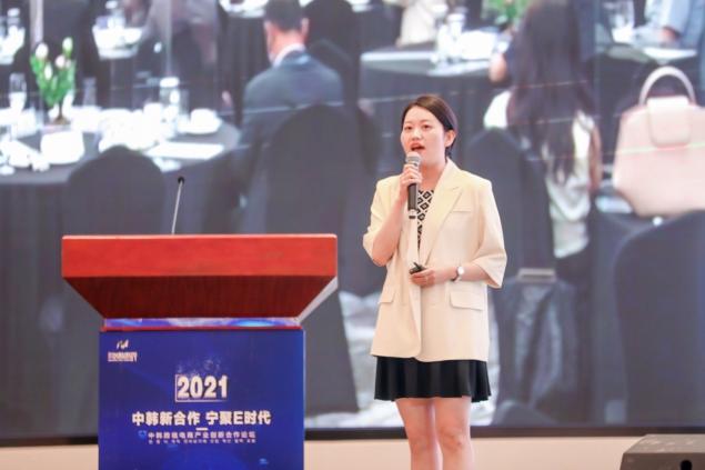 2021中韓跨境電商合作論壇南京召開(kāi) 蘇寧國(guó)際引領(lǐng)海外品牌入華