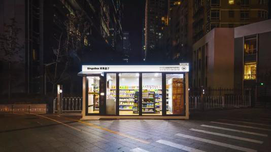 自動售貨機解決方案及案例，品實智能引領(lǐng)市場