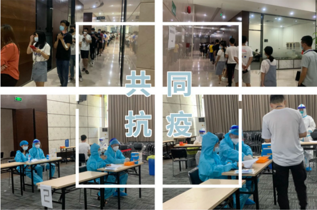眾志成城，共同抗“疫”壹健康組織全員開展核酸檢測(cè)工作
