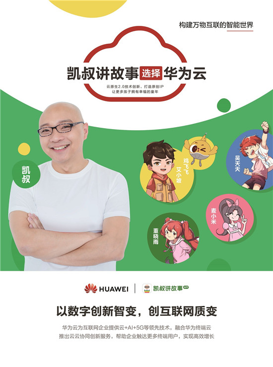 如何鑄就“互聯(lián)網(wǎng)高地”？