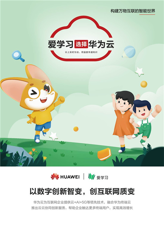 如何鑄就“互聯(lián)網(wǎng)高地”？