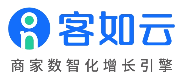 客如云全新品牌升級，從“效率工具”升級為“增長引擎”